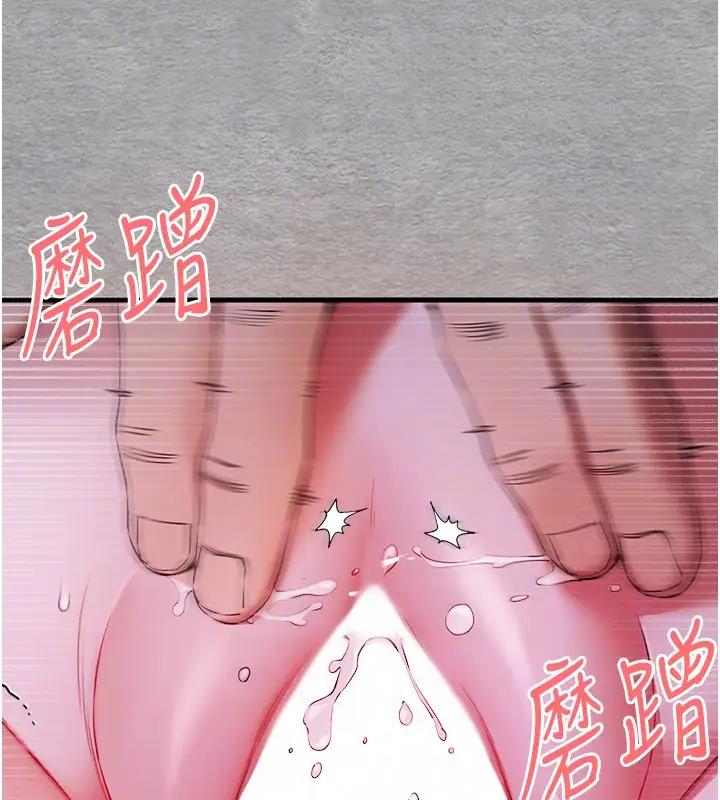 第57话-随地小便的母狗 - 第108.jpg页