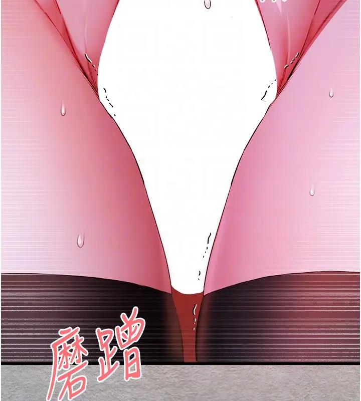 第57话-随地小便的母狗 - 第109.jpg页