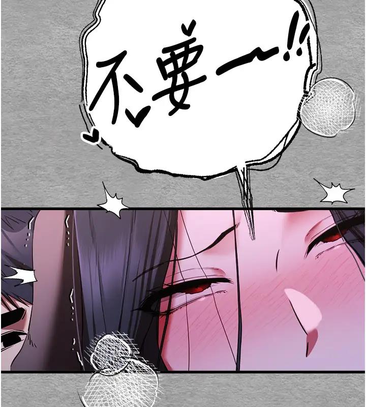 第57话-随地小便的母狗 - 第113.jpg页