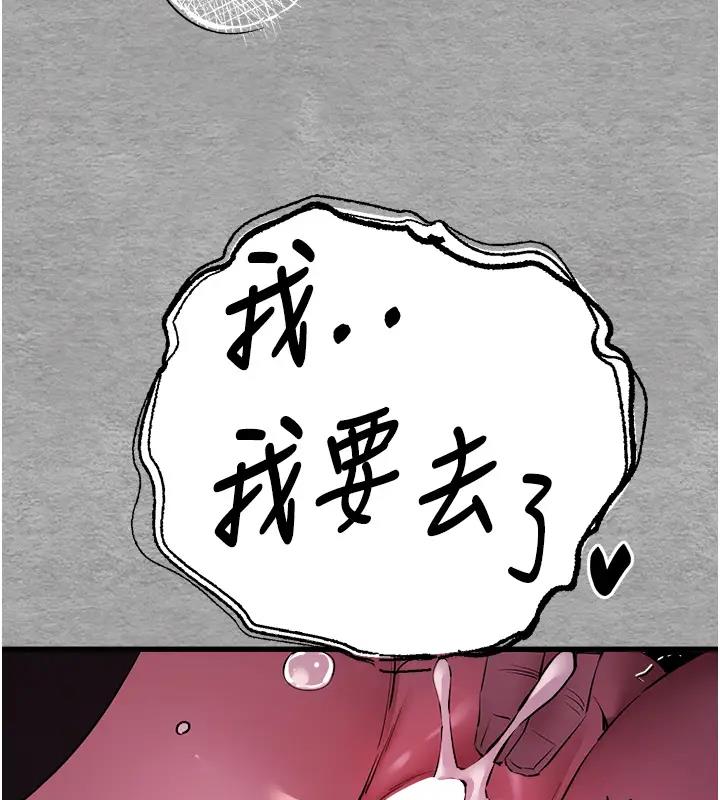 第57话-随地小便的母狗 - 第114.jpg页