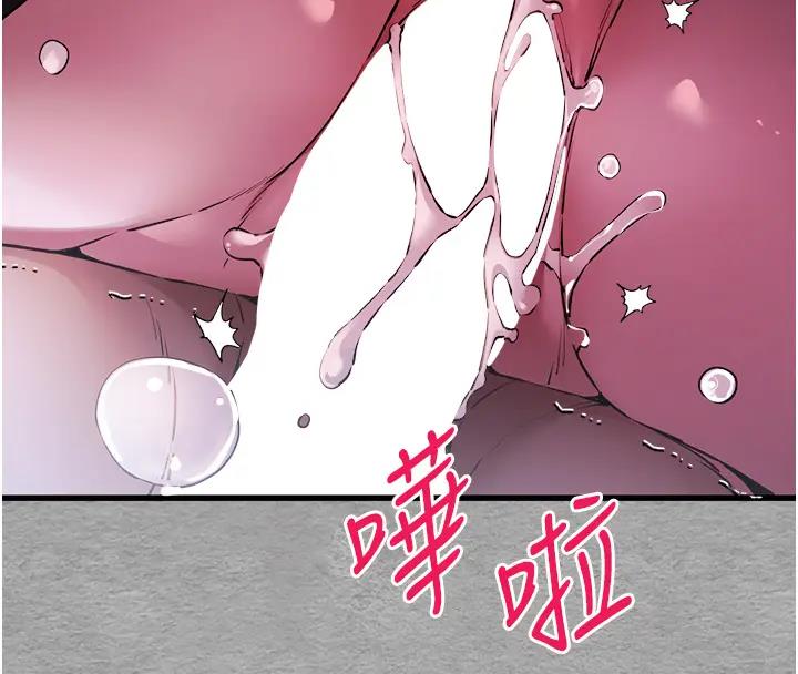 第57话-随地小便的母狗 - 第115.jpg页