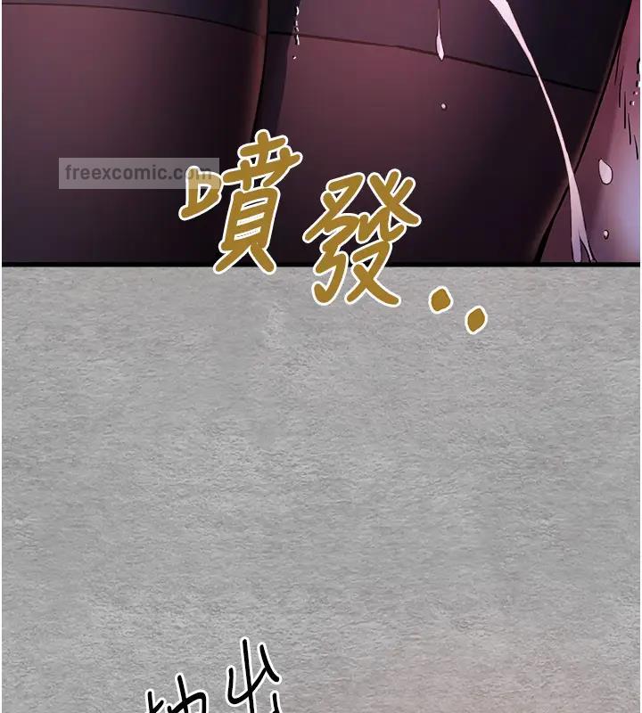第57话-随地小便的母狗 - 第120.jpg页