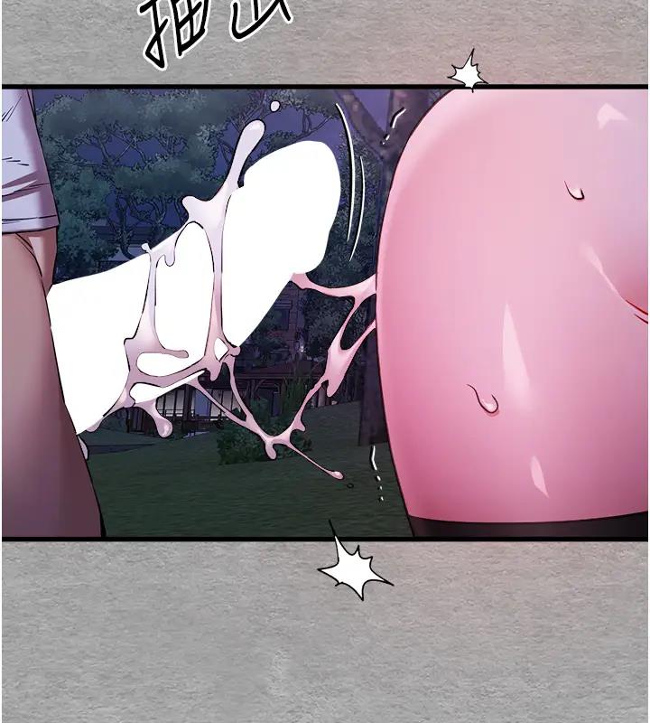 第57话-随地小便的母狗 - 第121.jpg页