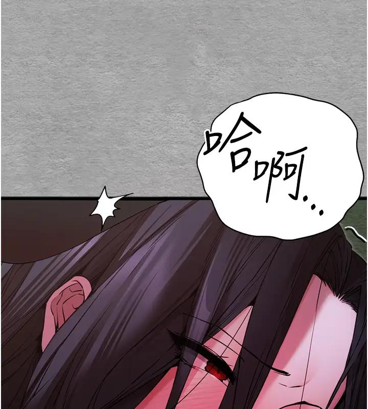 第57话-随地小便的母狗 - 第125.jpg页