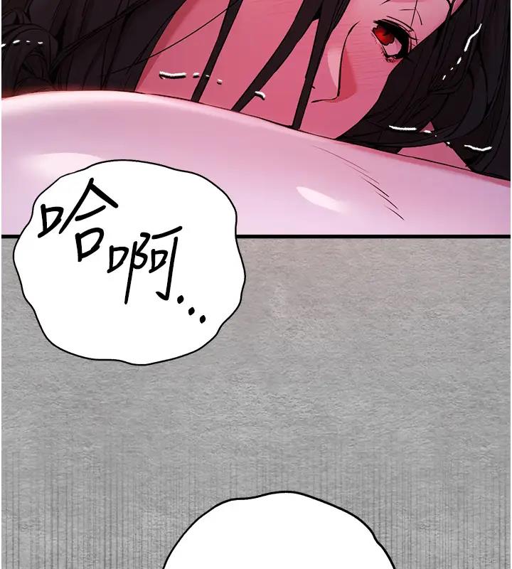 第57话-随地小便的母狗 - 第126.jpg页