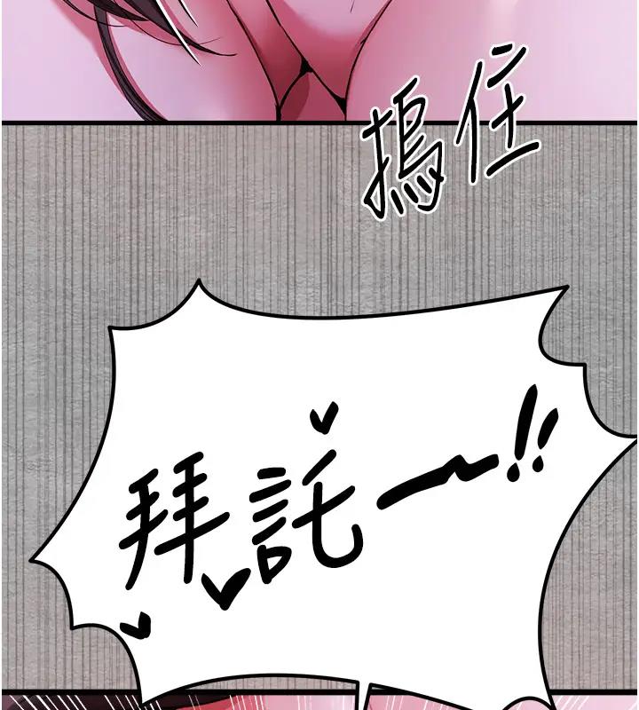 第57话-随地小便的母狗 - 第130.jpg页