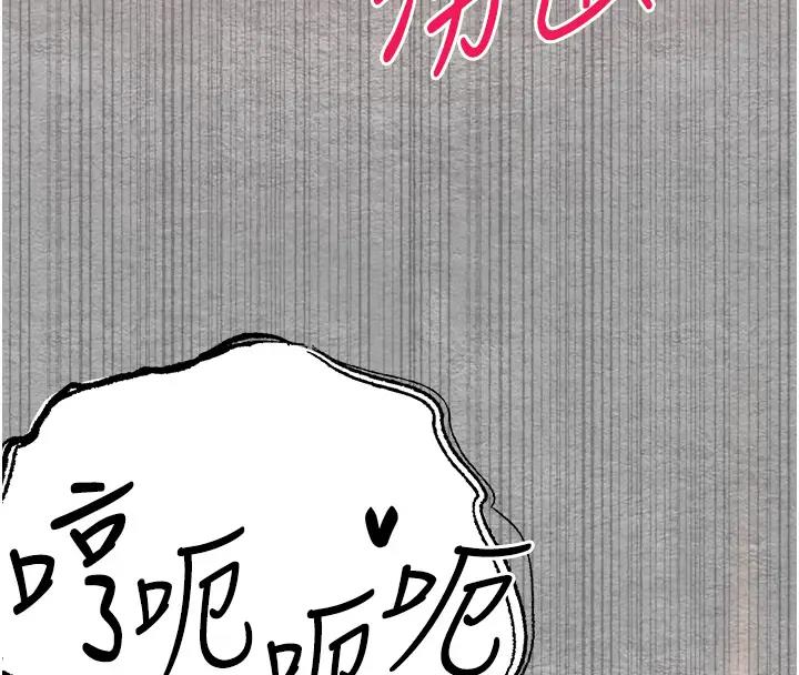 第57话-随地小便的母狗 - 第132.jpg页