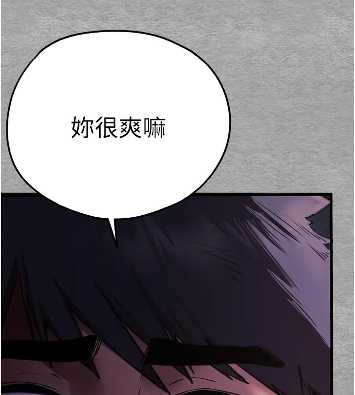 第57话-随地小便的母狗 - 第145.jpg页