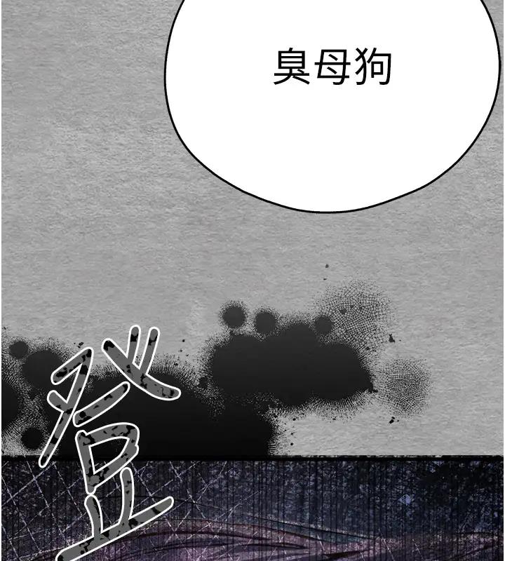 第57话-随地小便的母狗 - 第147.jpg页
