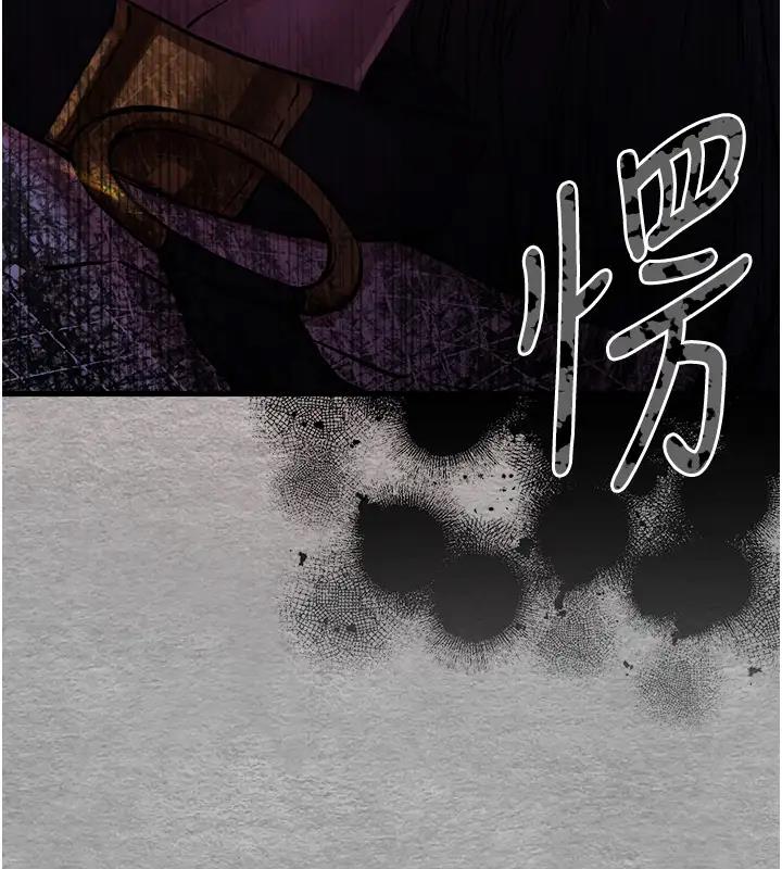 第57话-随地小便的母狗 - 第150.jpg页