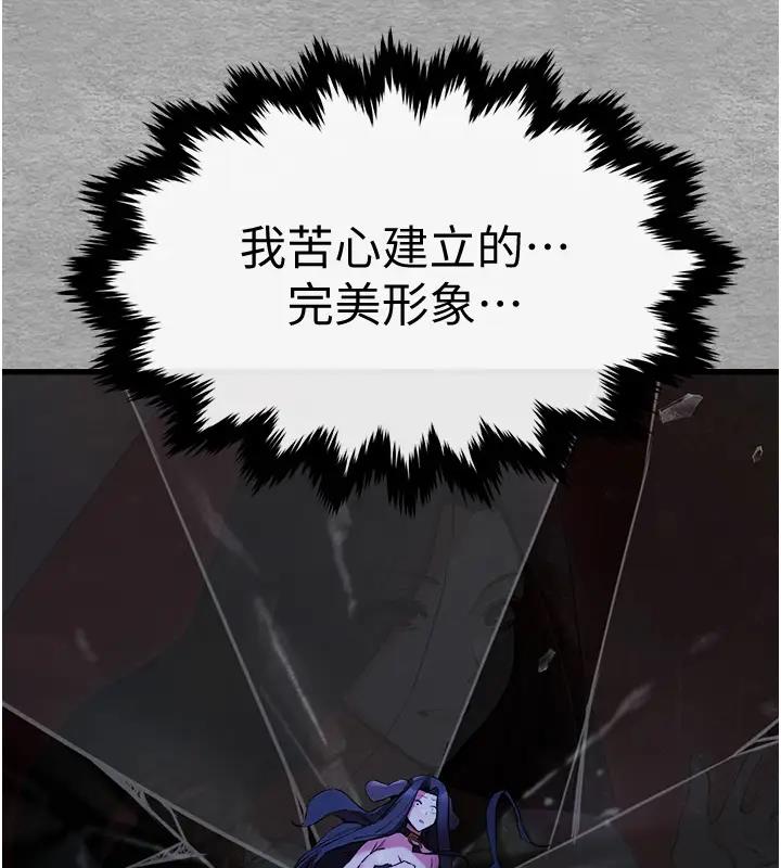 第57话-随地小便的母狗 - 第151.jpg页