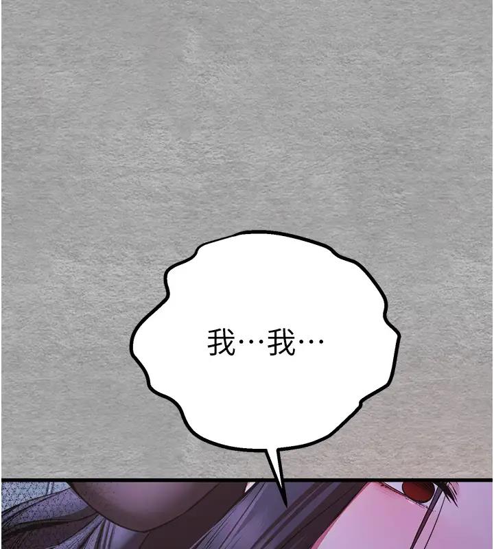 第57话-随地小便的母狗 - 第153.jpg页