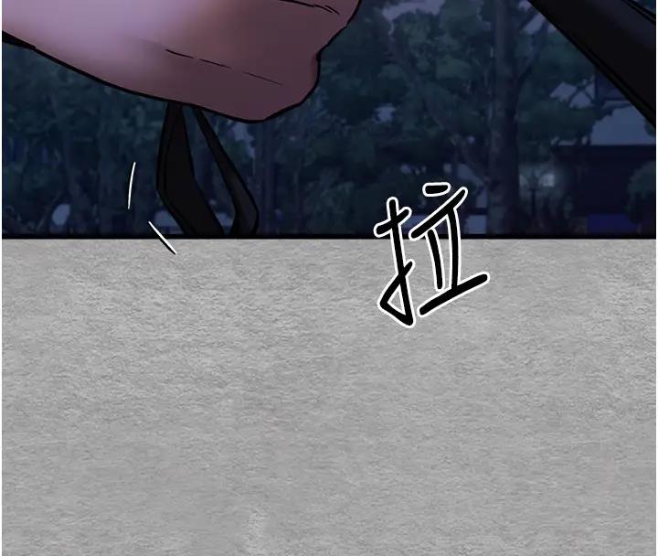 第57话-随地小便的母狗 - 第156.jpg页