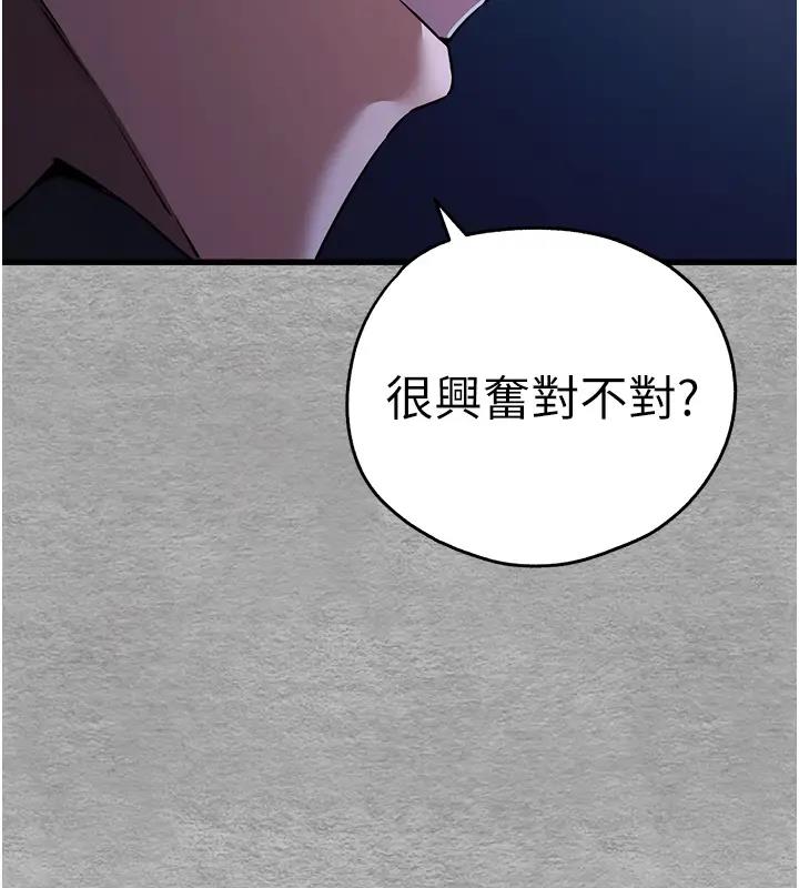 第57话-随地小便的母狗 - 第163.jpg页
