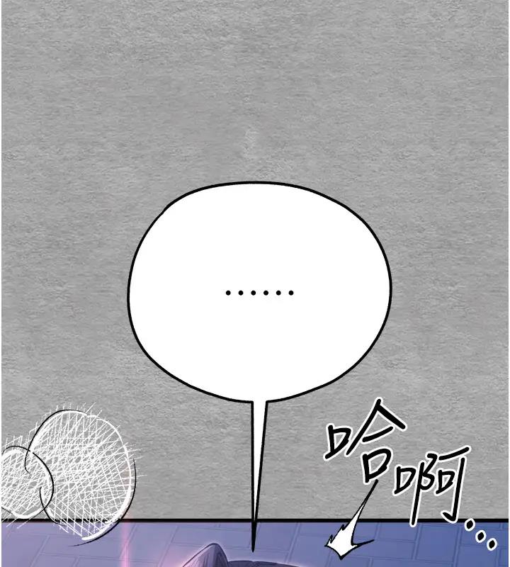 第57话-随地小便的母狗 - 第164.jpg页