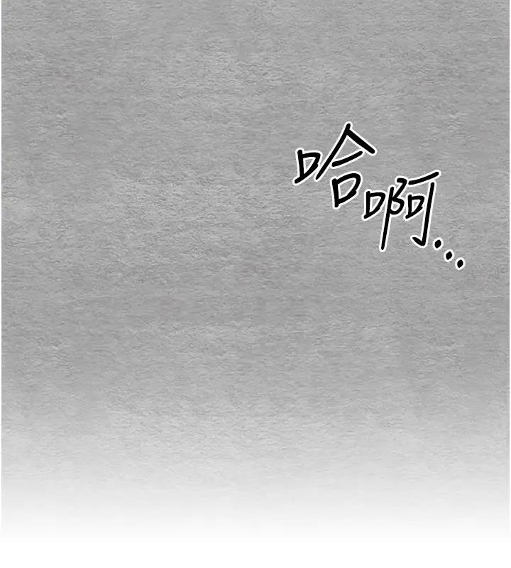 第57话-随地小便的母狗 - 第168.jpg页