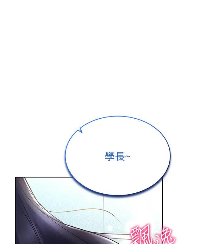 第25话-你不是我认识的镇宇哥… - 第1.jpg页