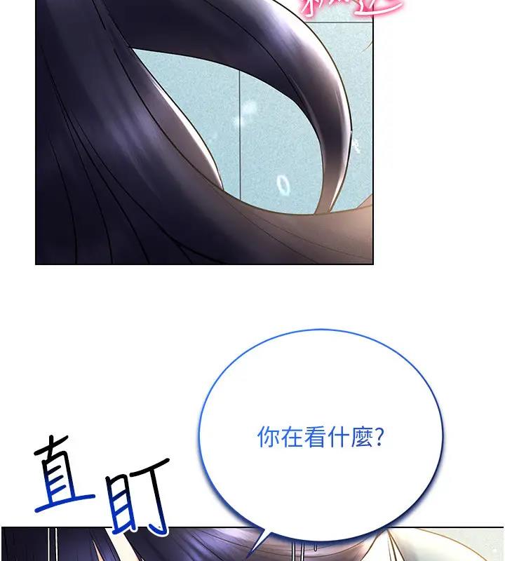 第25话-你不是我认识的镇宇哥… - 第2.jpg页
