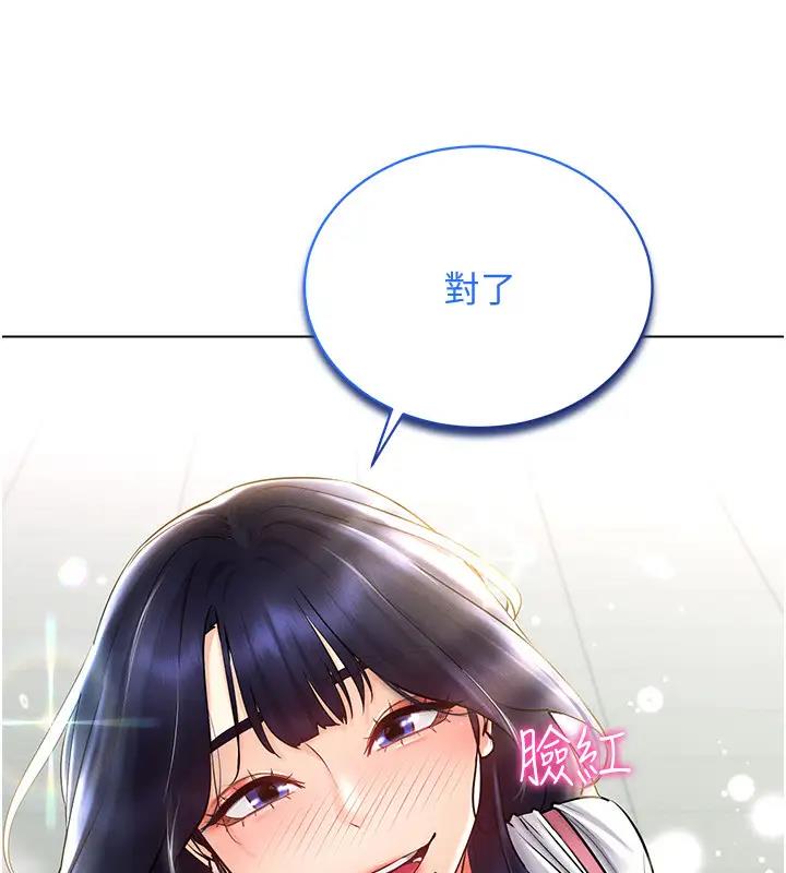 第25话-你不是我认识的镇宇哥… - 第4.jpg页