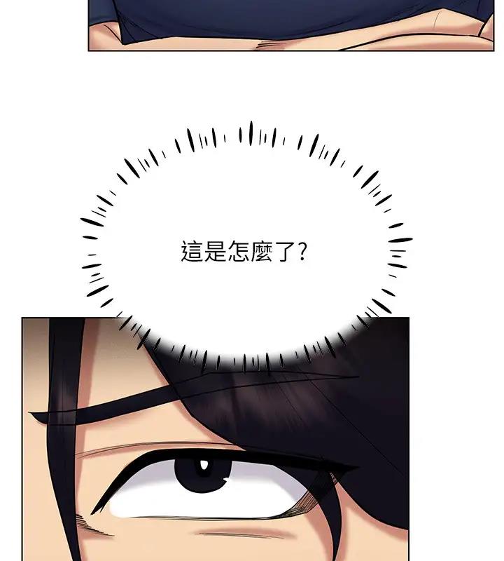 第25话-你不是我认识的镇宇哥… - 第12.jpg页