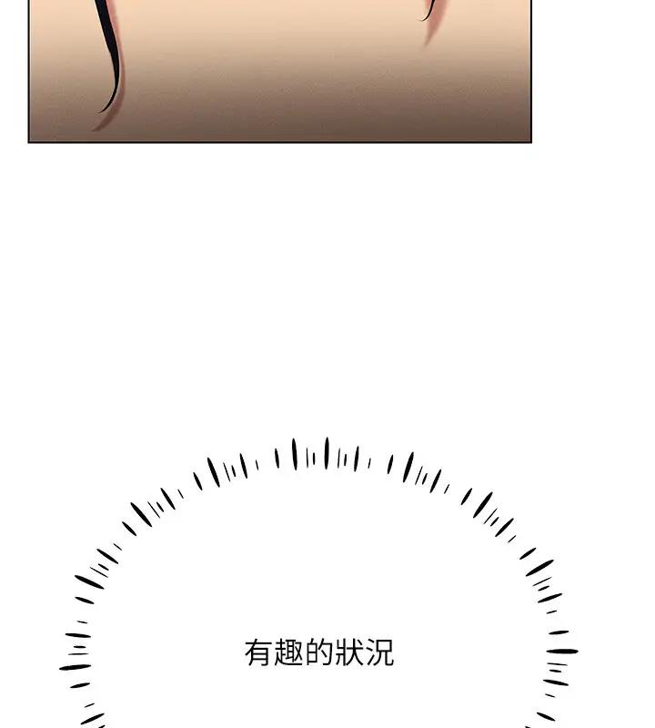 第25话-你不是我认识的镇宇哥… - 第13.jpg页