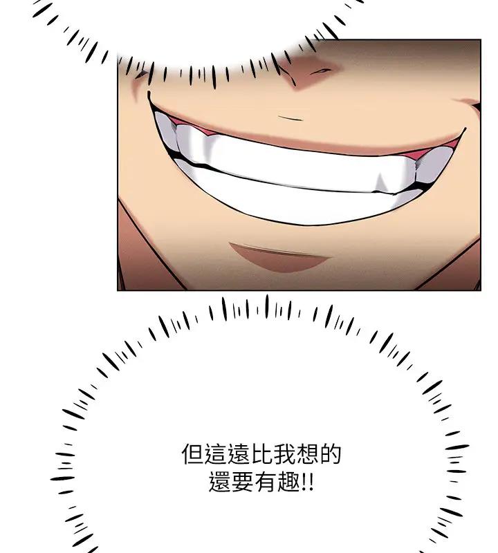 第25话-你不是我认识的镇宇哥… - 第22.jpg页