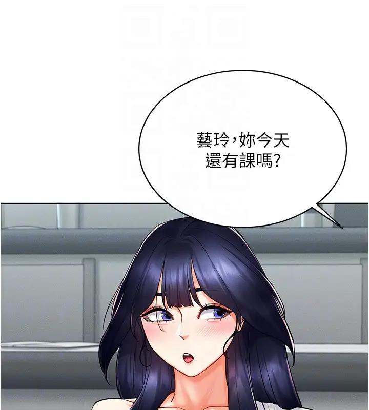 第25话-你不是我认识的镇宇哥… - 第42.jpg页