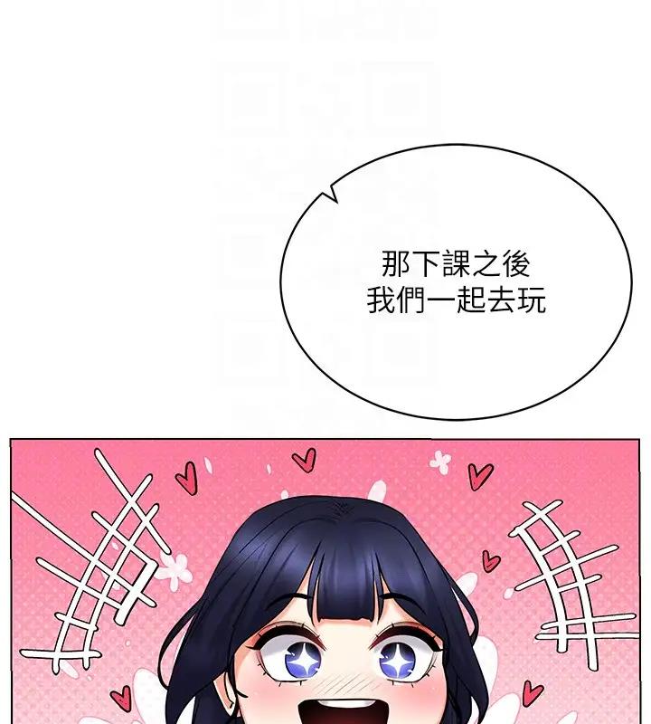 第25话-你不是我认识的镇宇哥… - 第44.jpg页