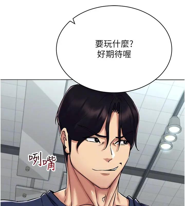 第25话-你不是我认识的镇宇哥… - 第46.jpg页