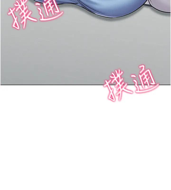 第25话-你不是我认识的镇宇哥… - 第50.jpg页
