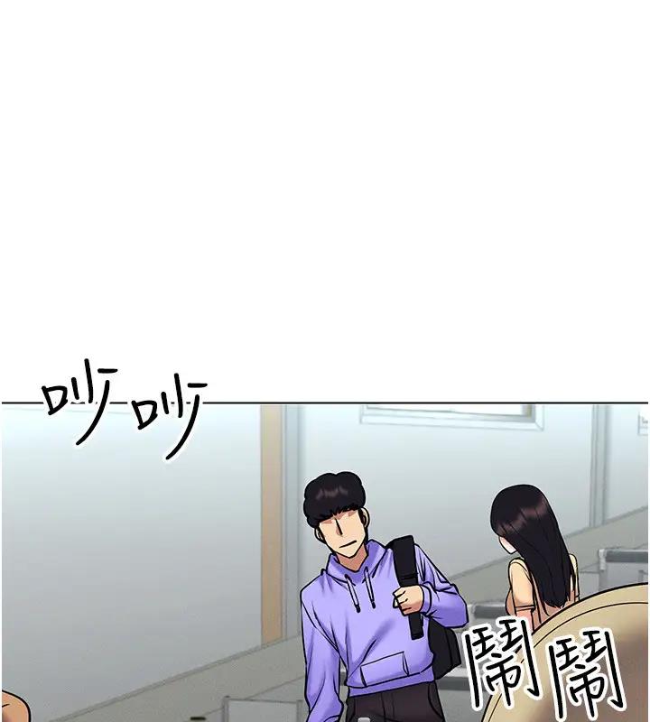 第25话-你不是我认识的镇宇哥… - 第52.jpg页