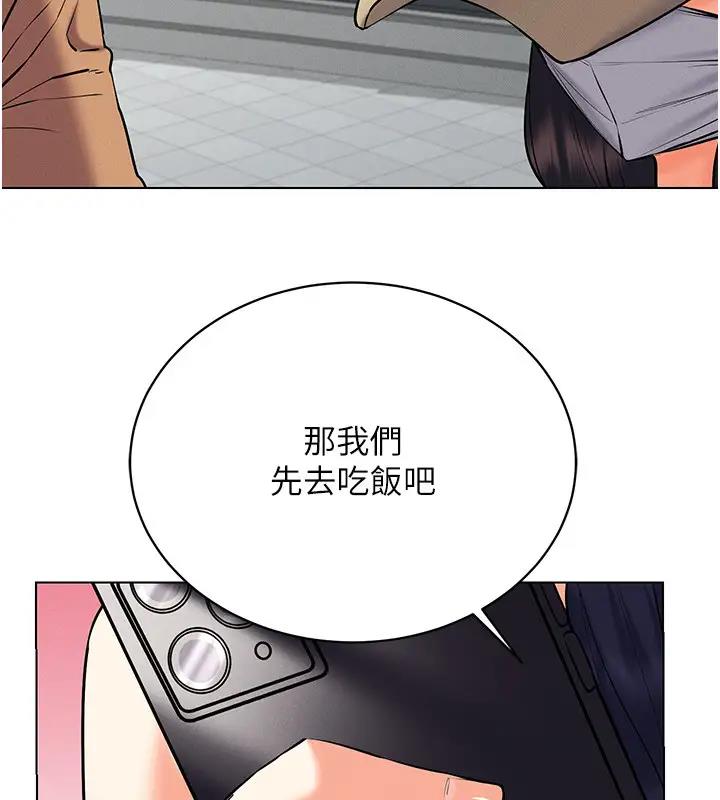 第25话-你不是我认识的镇宇哥… - 第54.jpg页