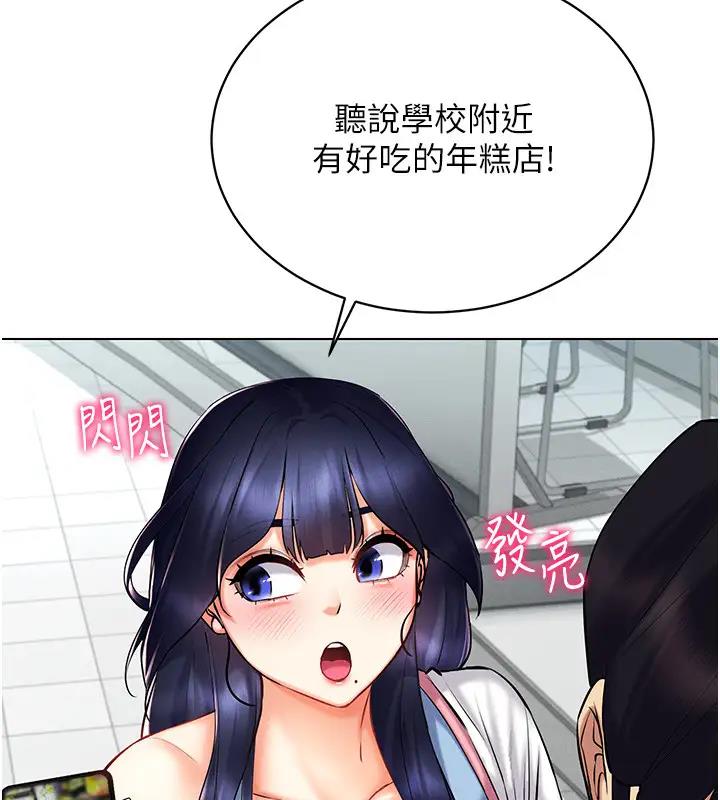 第25话-你不是我认识的镇宇哥… - 第56.jpg页