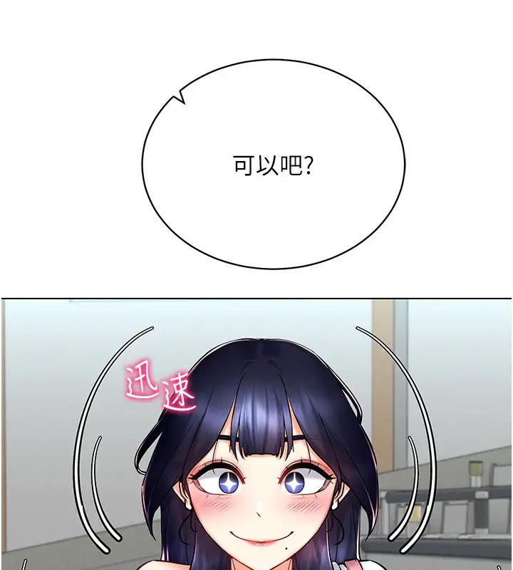 第25话-你不是我认识的镇宇哥… - 第58.jpg页