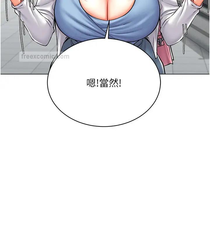 第25话-你不是我认识的镇宇哥… - 第60.jpg页