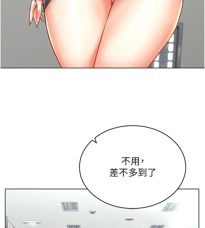 第25话-你不是我认识的镇宇哥… - 第65.jpg页