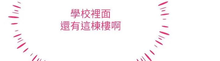 第25话-你不是我认识的镇宇哥… - 第67.jpg页