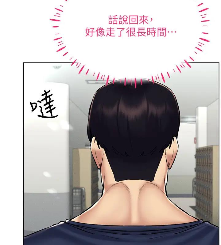 第25话-你不是我认识的镇宇哥… - 第69.jpg页