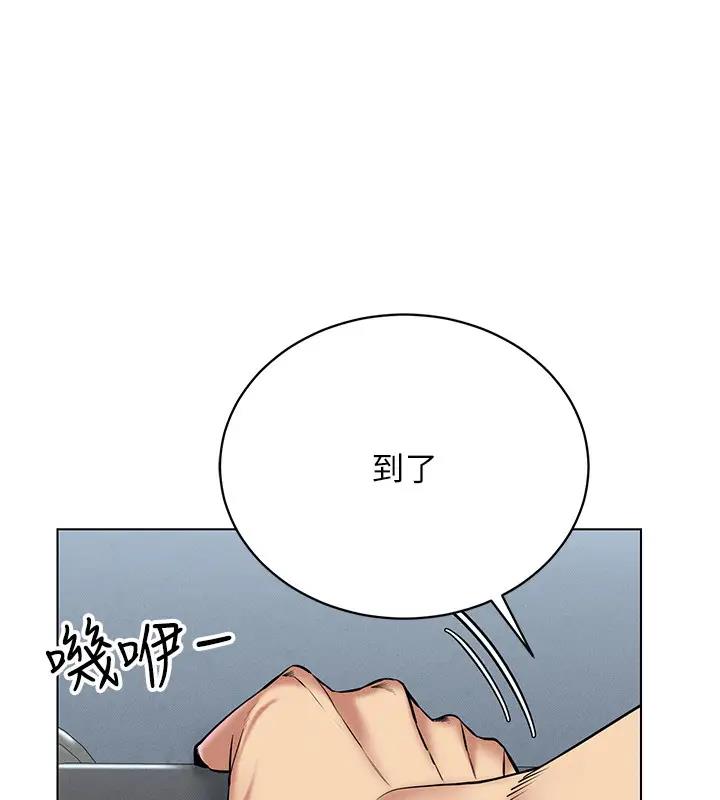 第25话-你不是我认识的镇宇哥… - 第72.jpg页