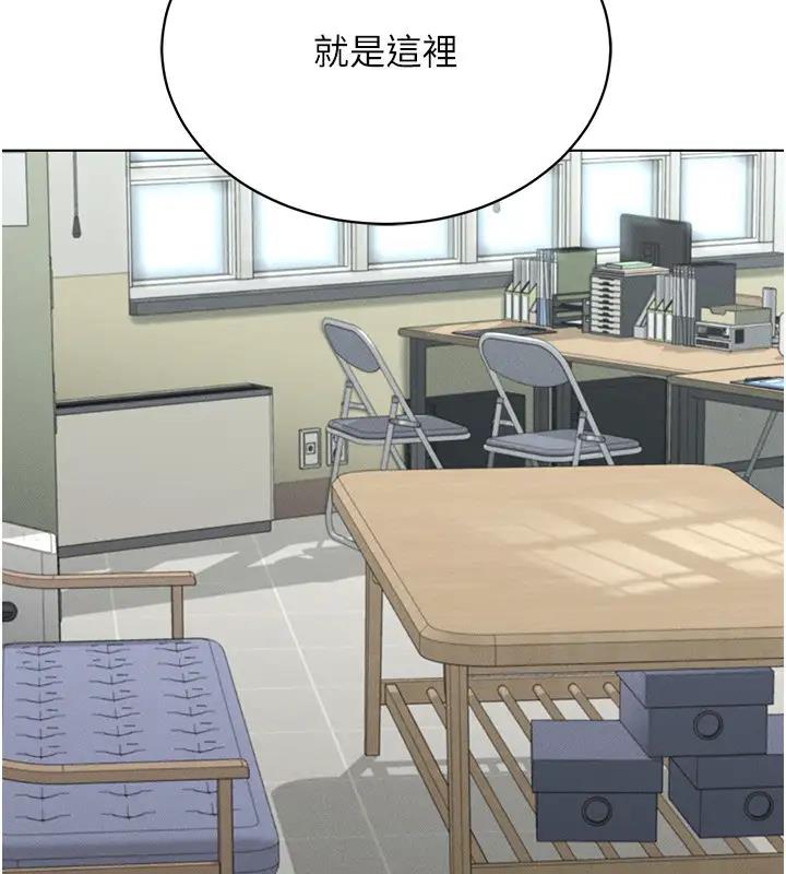 第25话-你不是我认识的镇宇哥… - 第75.jpg页