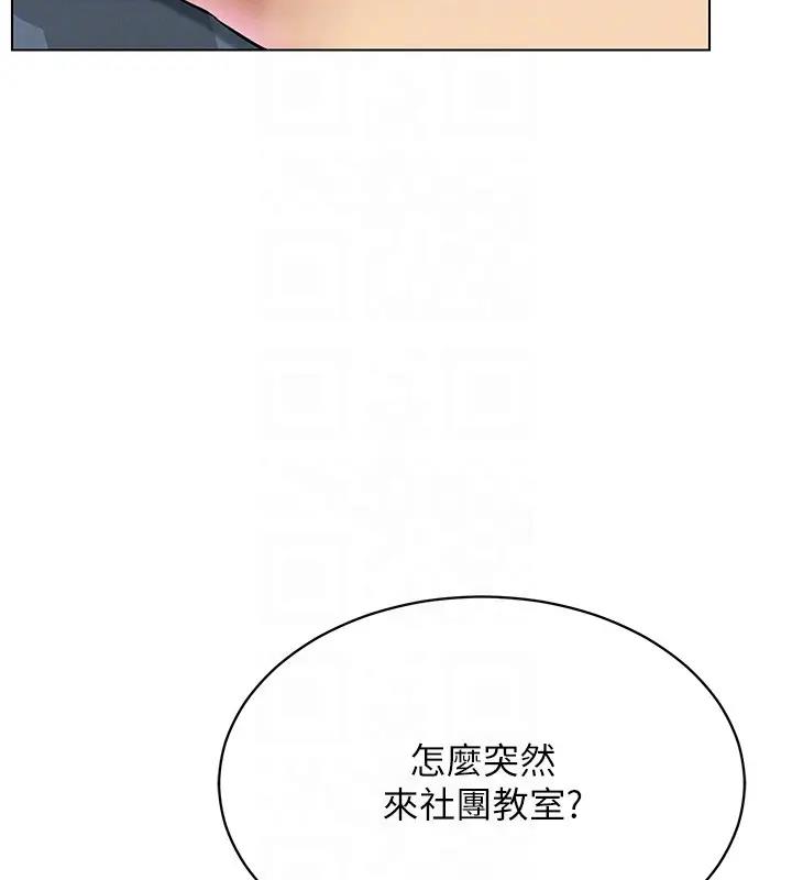 第25话-你不是我认识的镇宇哥… - 第84.jpg页