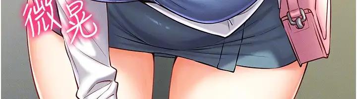 第25话-你不是我认识的镇宇哥… - 第88.jpg页