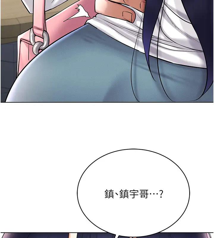 第25话-你不是我认识的镇宇哥… - 第93.jpg页