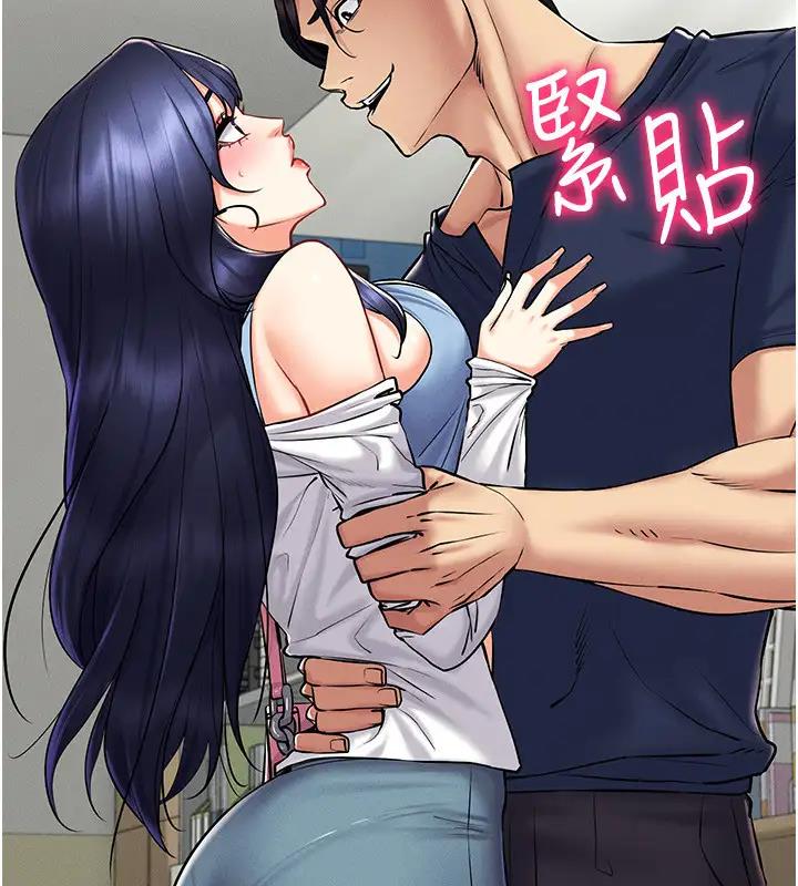第25话-你不是我认识的镇宇哥… - 第96.jpg页