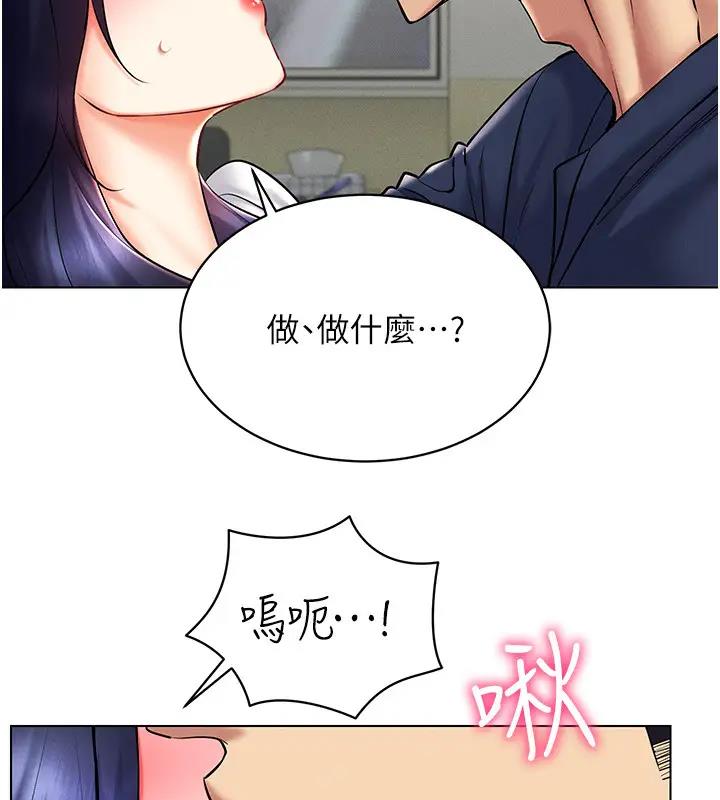 第25话-你不是我认识的镇宇哥… - 第99.jpg页