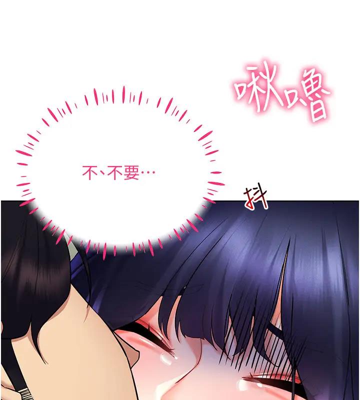 第25话-你不是我认识的镇宇哥… - 第106.jpg页