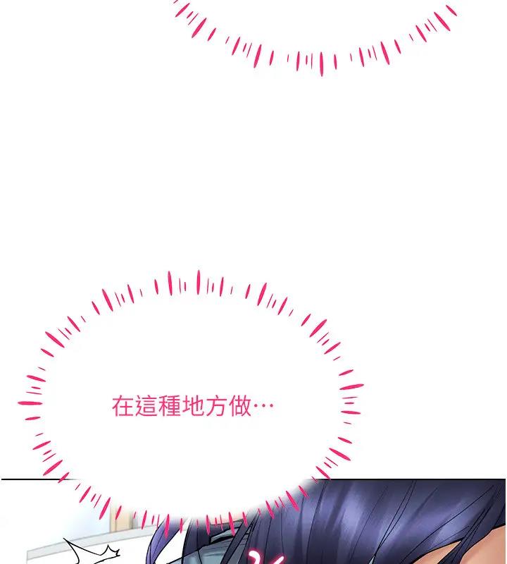 第25话-你不是我认识的镇宇哥… - 第109.jpg页
