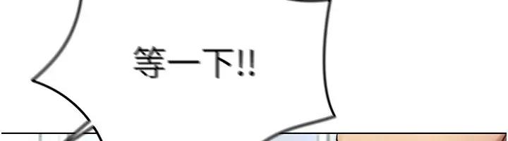 第25话-你不是我认识的镇宇哥… - 第111.jpg页