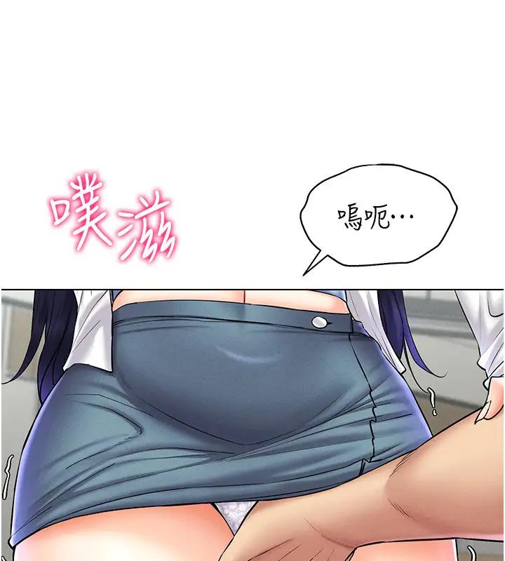第25话-你不是我认识的镇宇哥… - 第127.jpg页