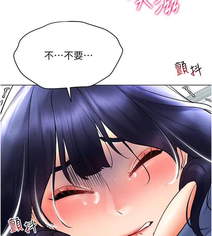 第25话-你不是我认识的镇宇哥… - 第129.jpg页